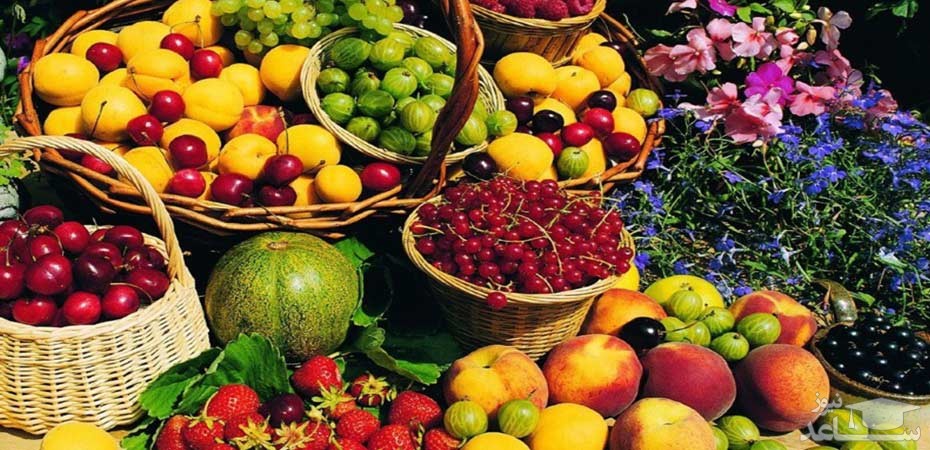میوه های بهاری و تابستانی را بهتر بشناسید